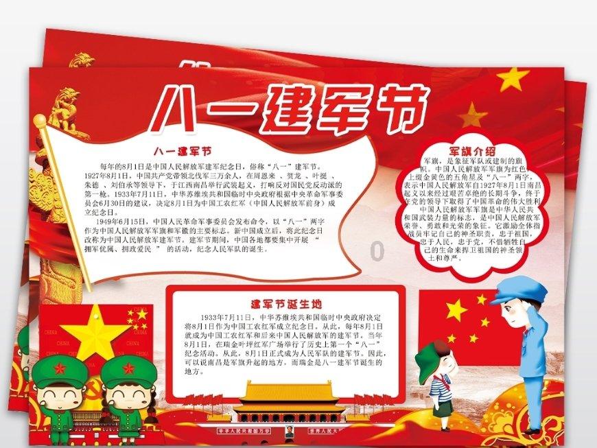 东杰智能:预计2023年度净利润亏损1.9亿元~2.45亿元