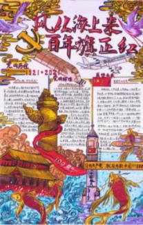 晶体管