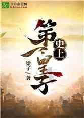 QQ三国