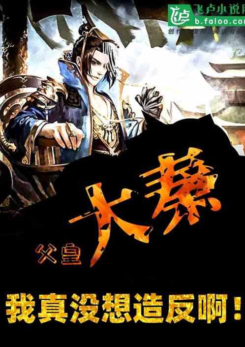 章鱼喷墨汁